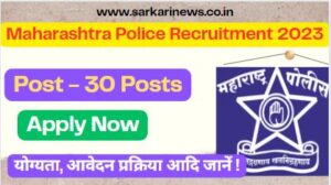 Maharashtra Police Recruitment 2023 Apply Now Law Officer For 30 Posts.