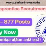 NLC Apprentice Recruitment 2023 Online Application For 877 Posts