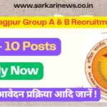 AIIMS Nagpur Group A & B Recruitment 2023 Apply Non-Faculty 10 Posts