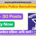Maharashtra Police Recruitment 2023 Apply Now Law Officer For 30 Posts.